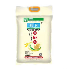 新品