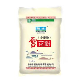 颗粒粉