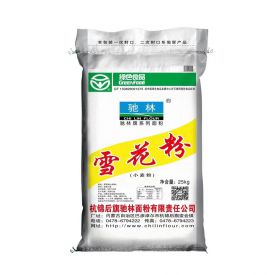 雪花粉